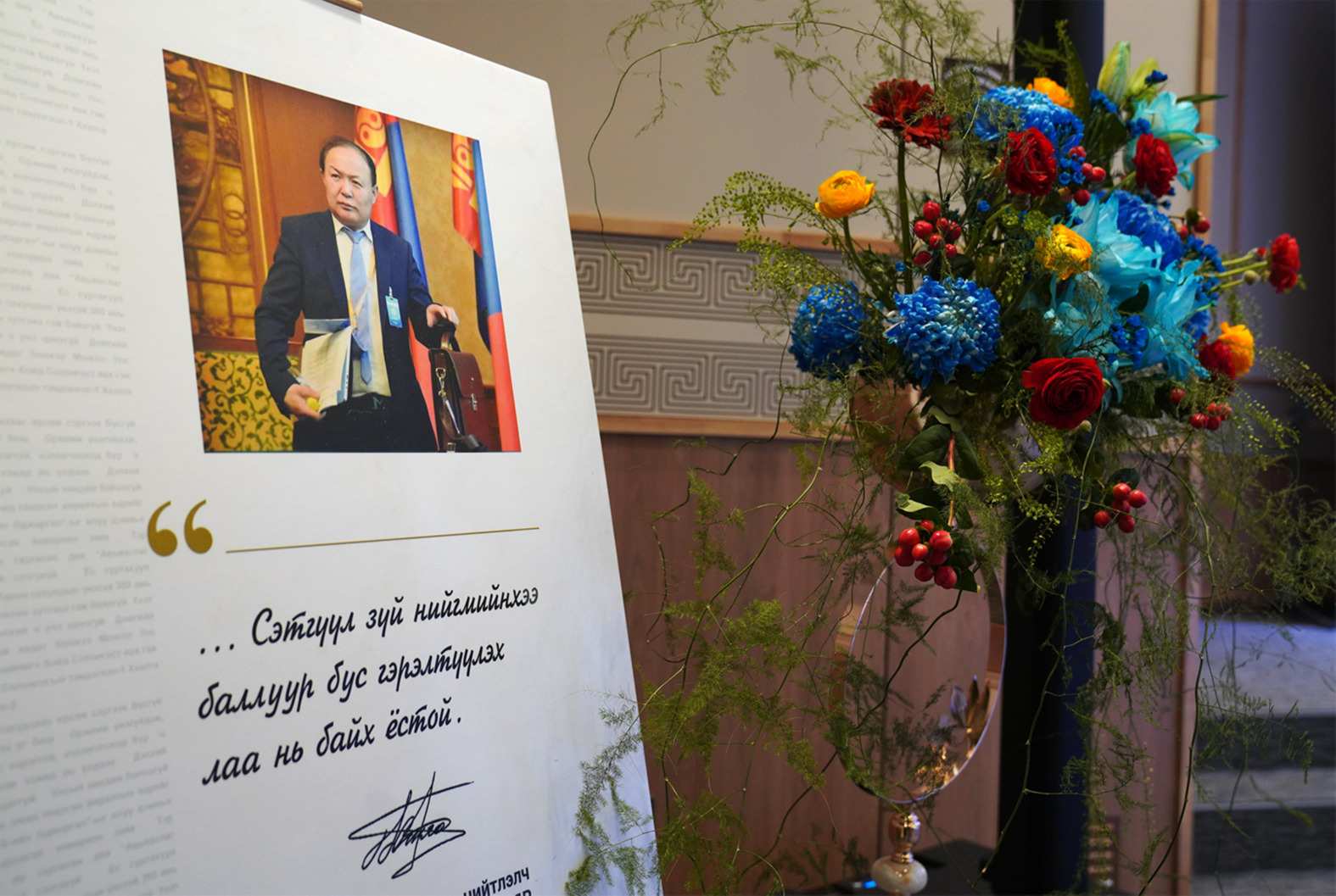 “Нийтлэлч Отгонбаяр” сангийн уралдааны шилдэг бүтээлийн эзнээр Л.Анударь тодорлоо